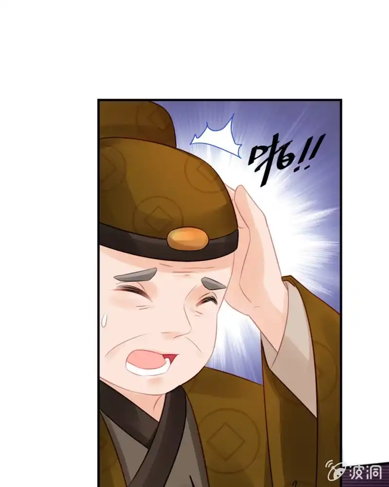 《神探双骄》孔秀儿的玉牌 第37页