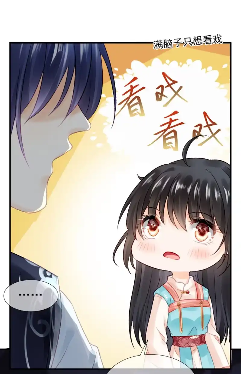 《神探双骄》孔秀儿的玉牌 第47页