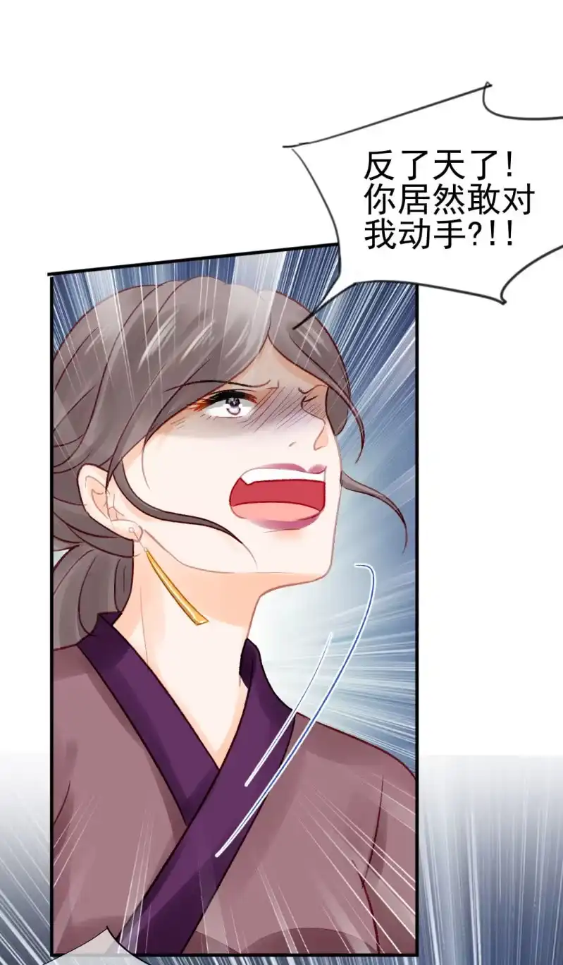 《神探双骄》坏事都是瞒不住的！ 第44页