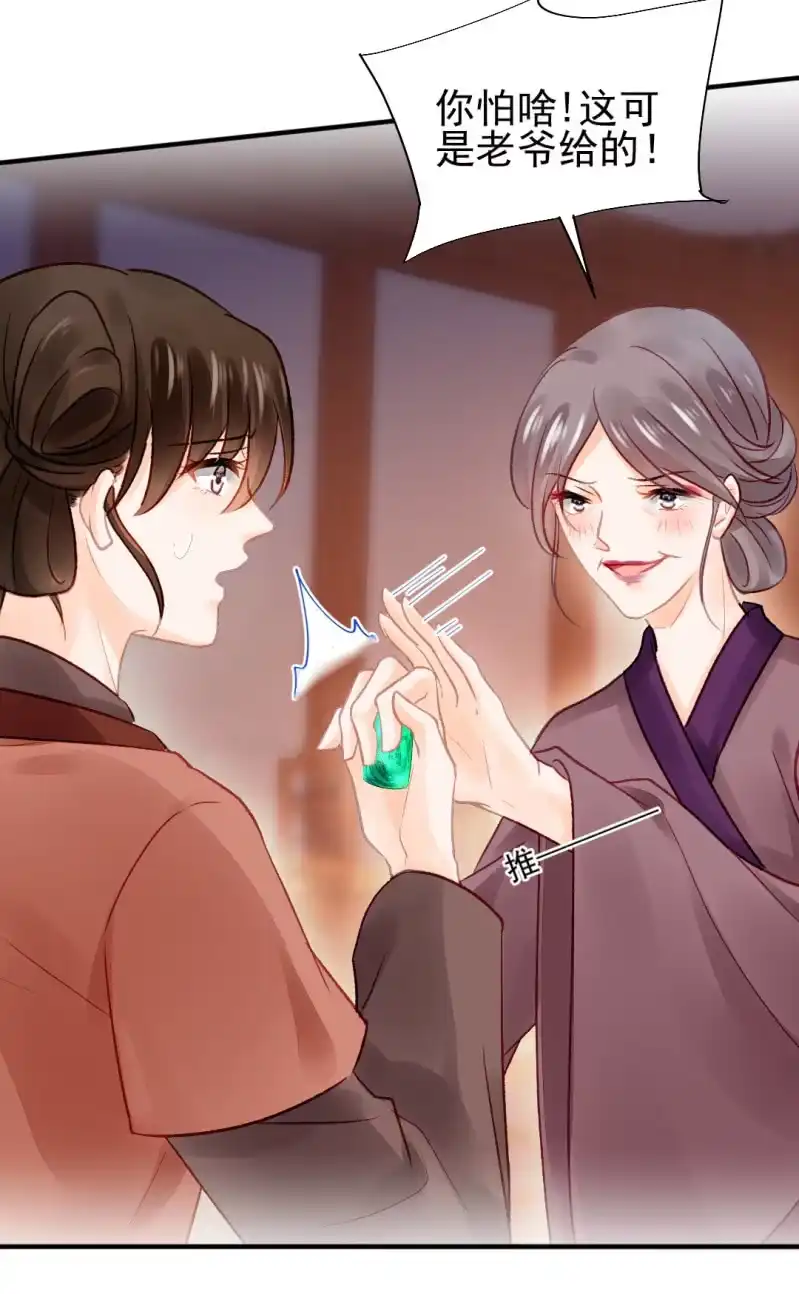 《神探双骄》坏事都是瞒不住的！ 第10页