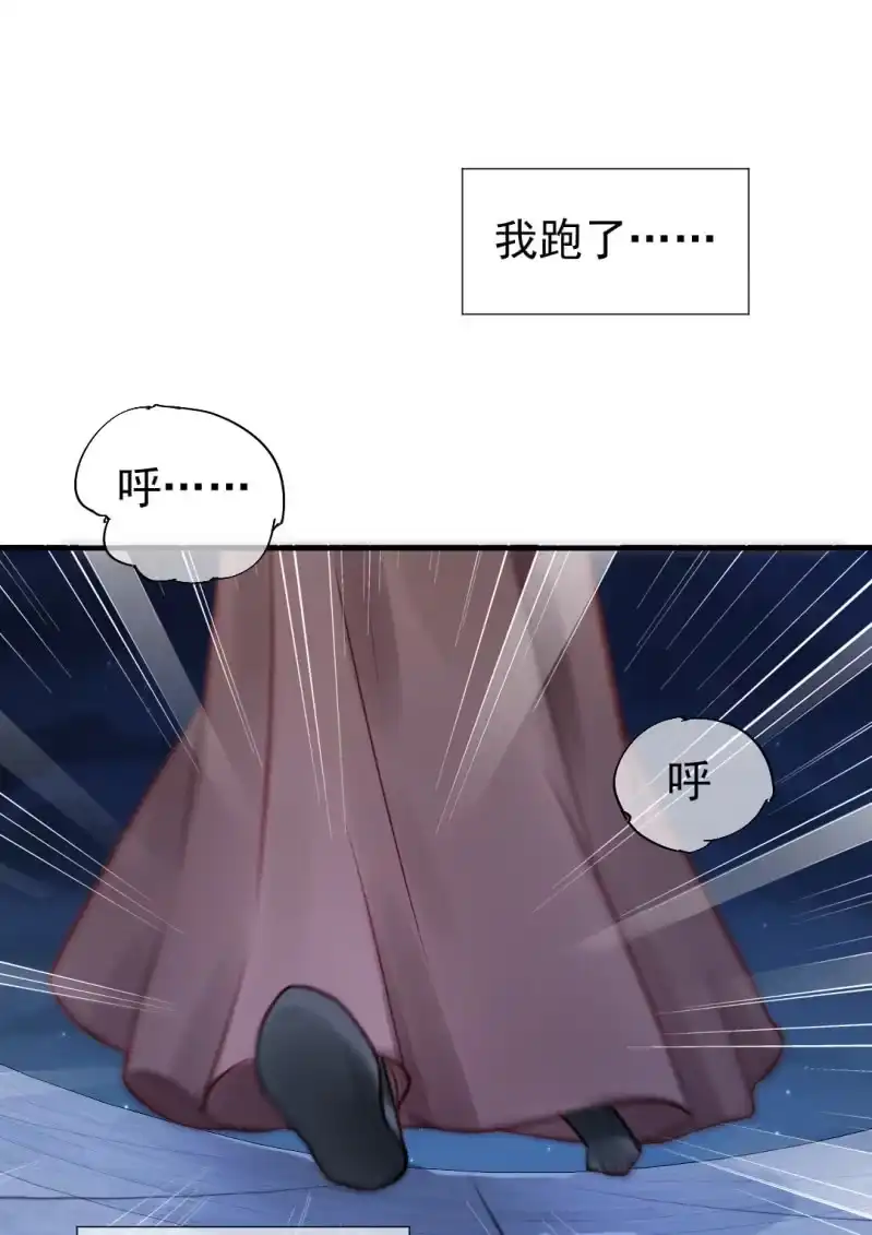 《神探双骄》坏事都是瞒不住的！ 第48页
