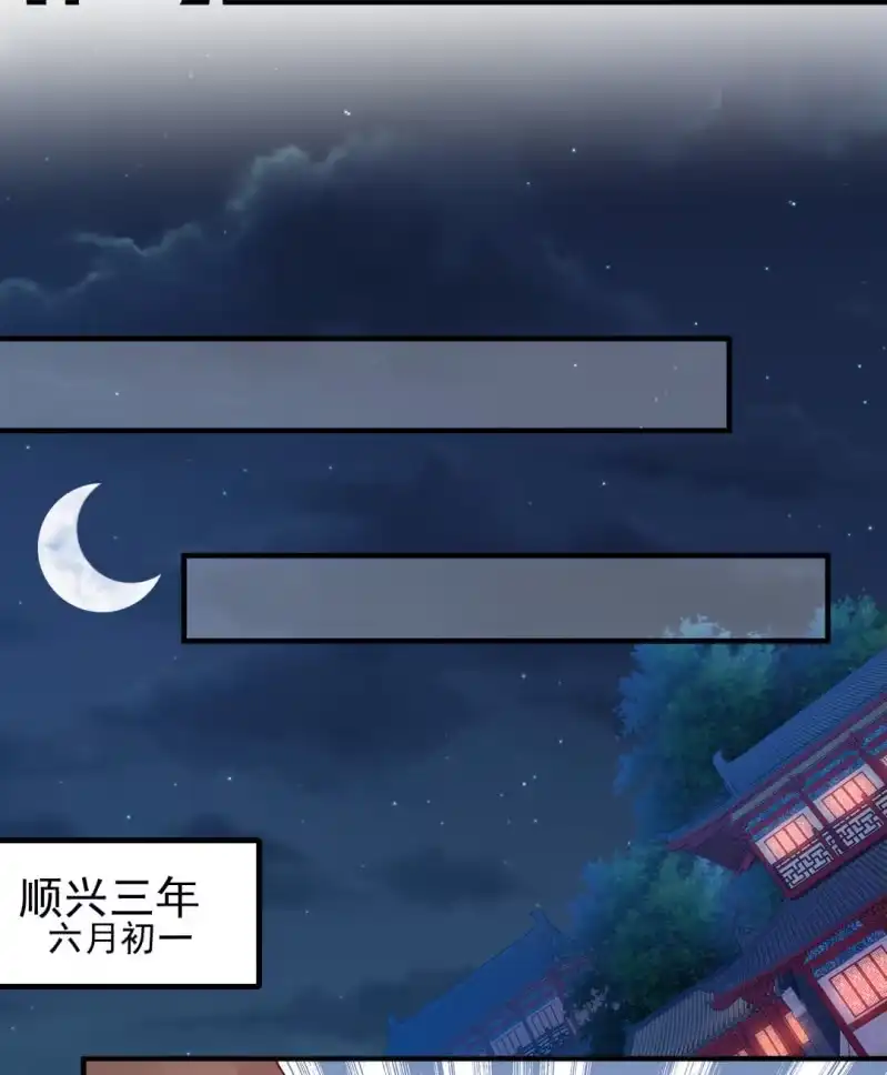 《神探双骄》坏事都是瞒不住的！ 第7页