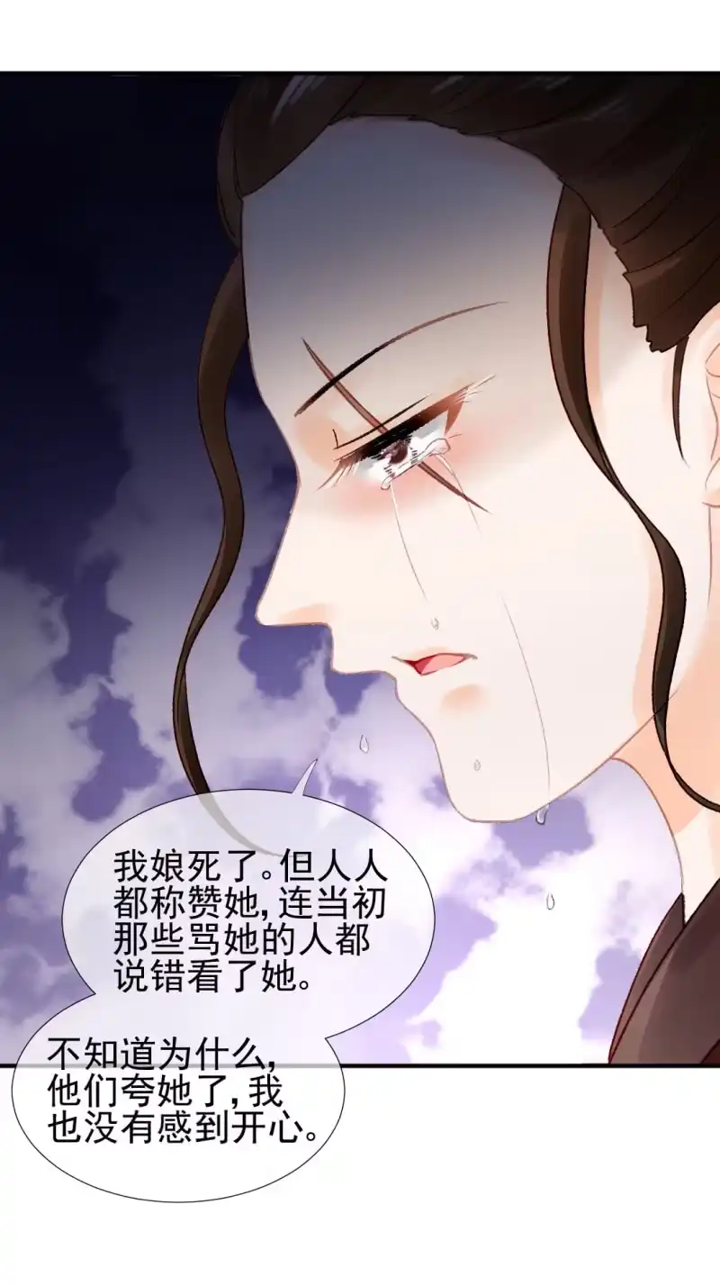 《神探双骄》坏事都是瞒不住的！ 第55页