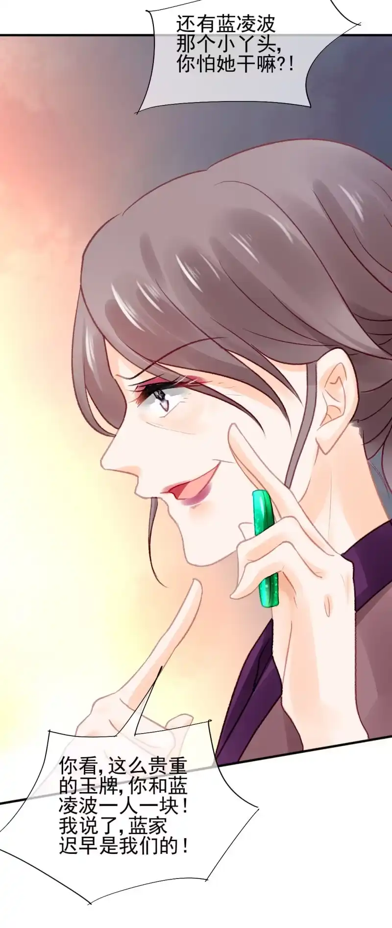 《神探双骄》坏事都是瞒不住的！ 第22页