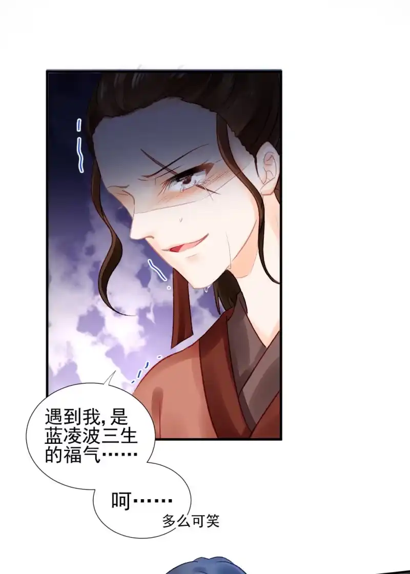 《神探双骄》坏事都是瞒不住的！ 第52页