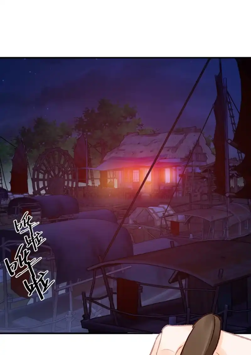 《神探双骄》不能色诱抢人啊！ 第3页