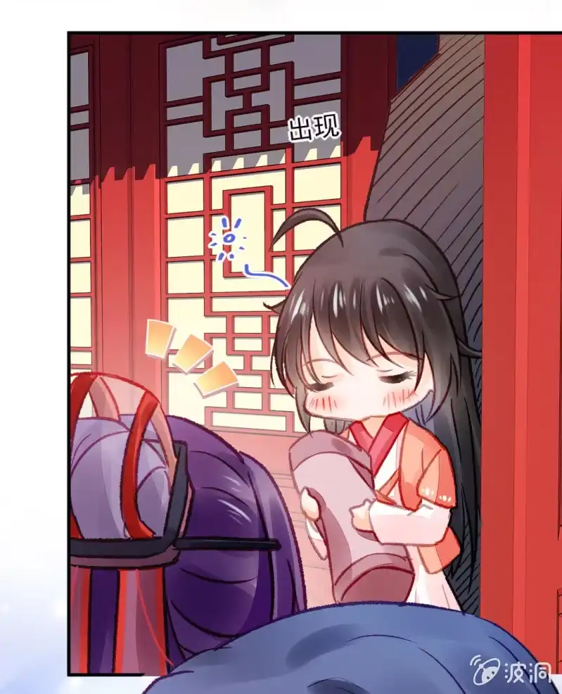 《神探双骄》不能色诱抢人啊！ 第53页
