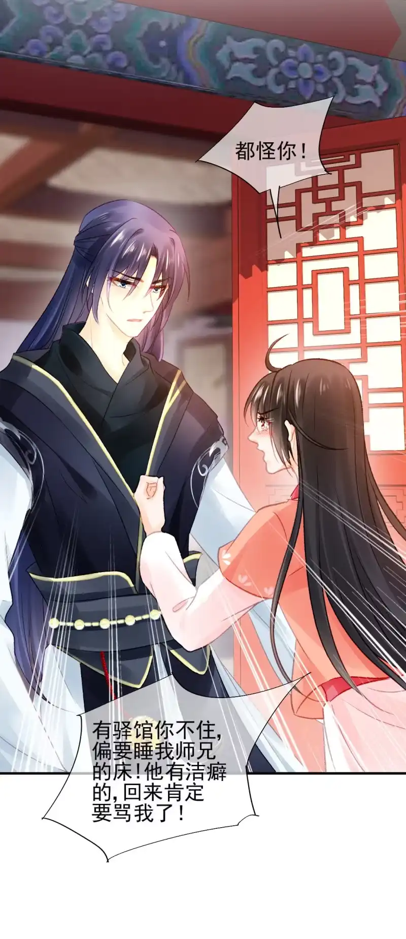 《神探双骄》一命还一命 第12页