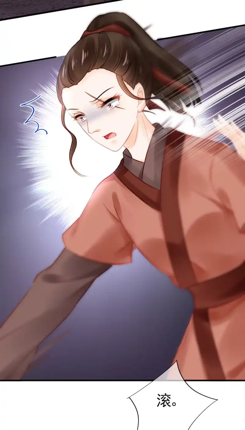 《神探双骄》一命还一命 第58页