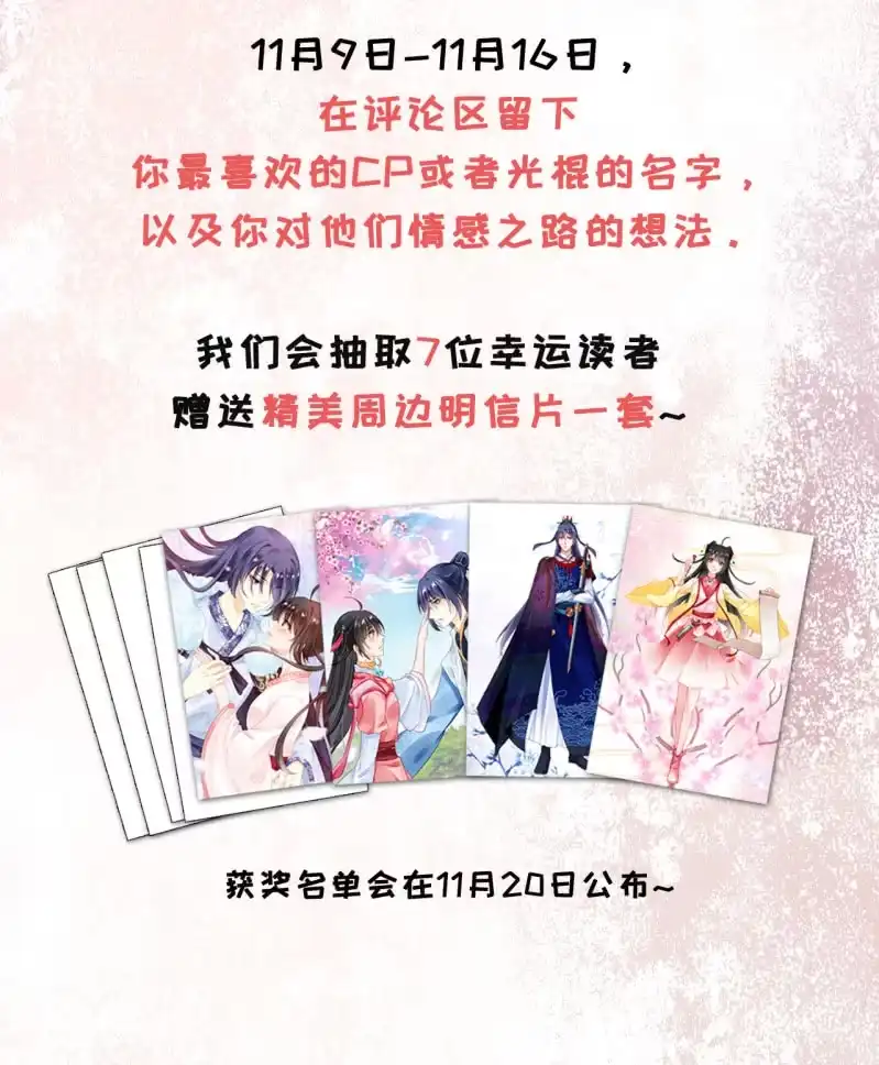 《神探双骄》一命还一命 第62页