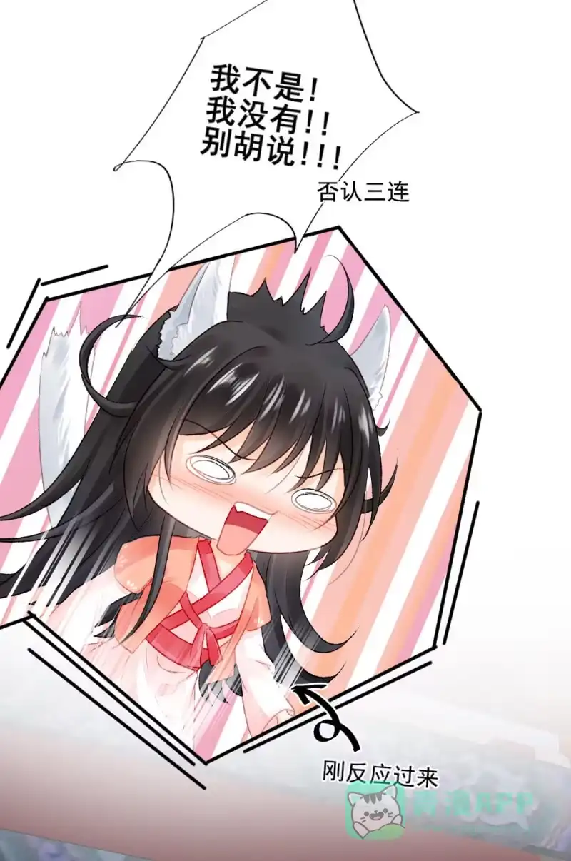 《神探双骄》一命还一命 第11页
