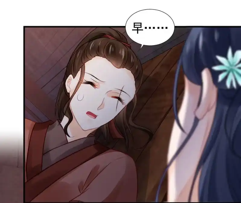 《神探双骄》一命还一命 第30页
