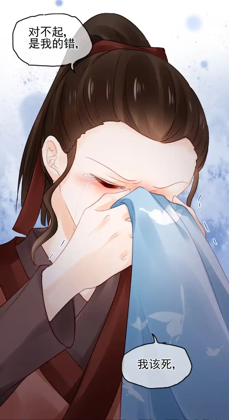 《神探双骄》一命还一命 第48页