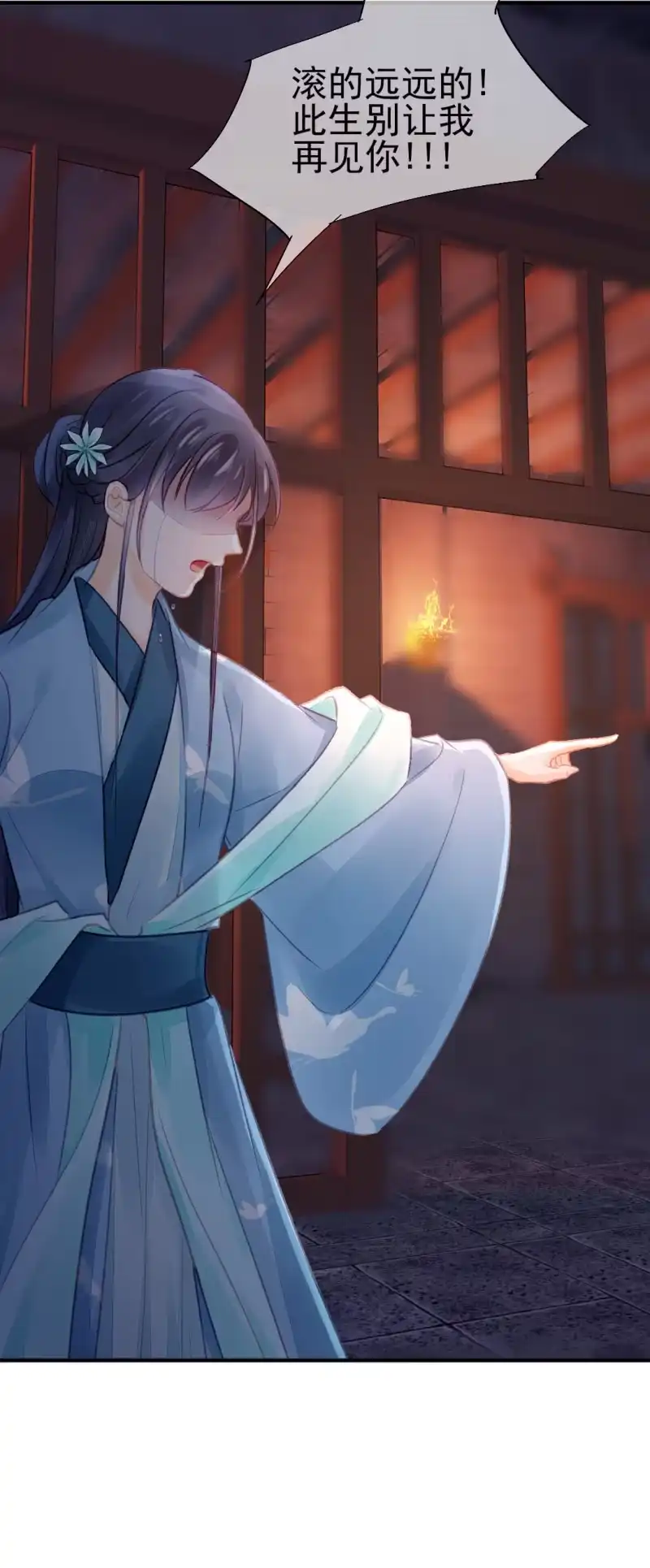 《神探双骄》一命还一命 第59页