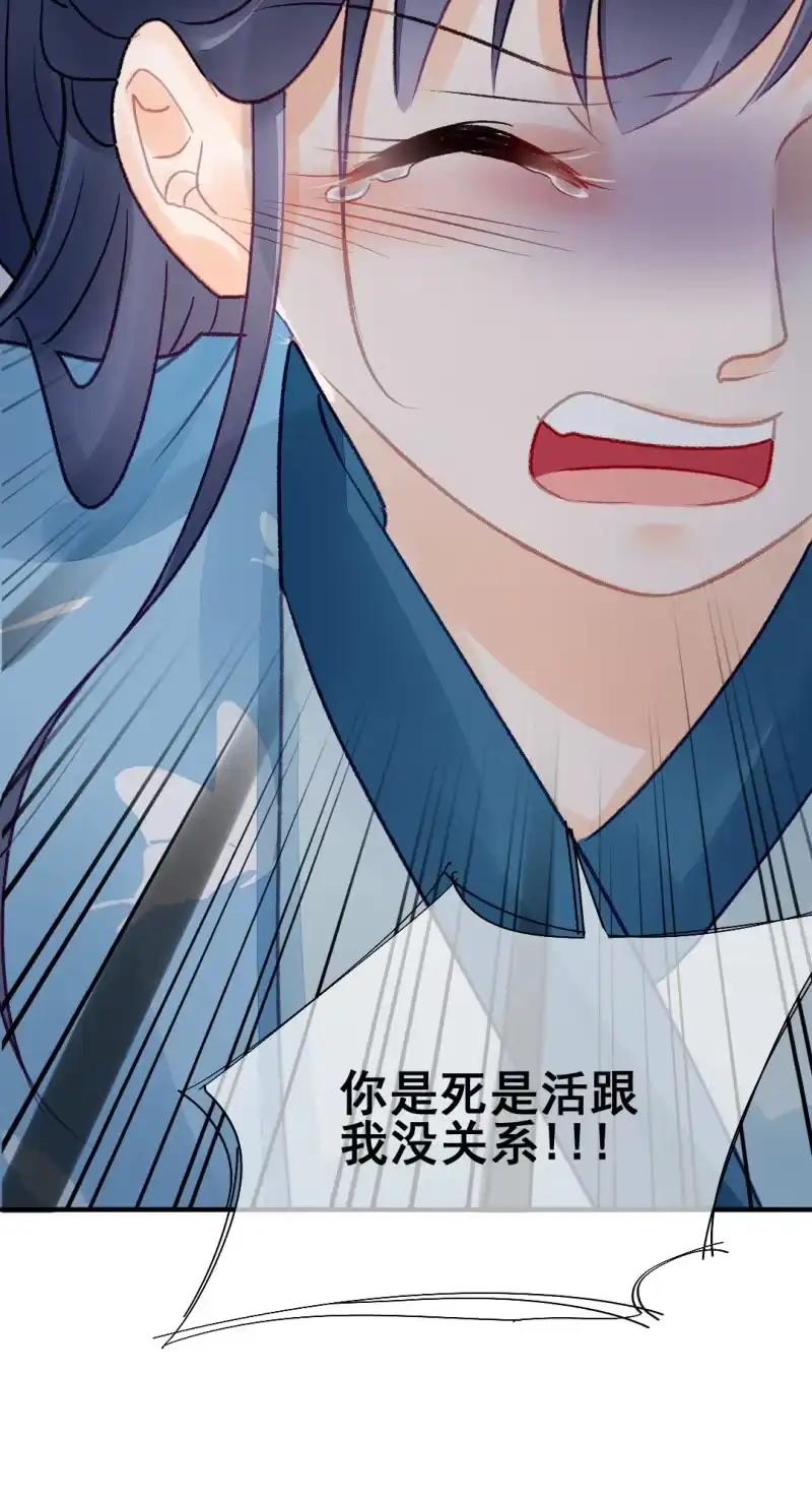 《神探双骄》一命还一命 第39页