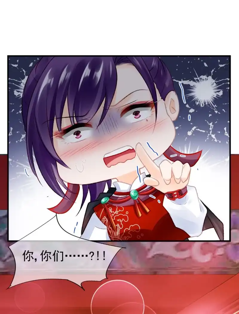 《神探双骄》一命还一命 第3页