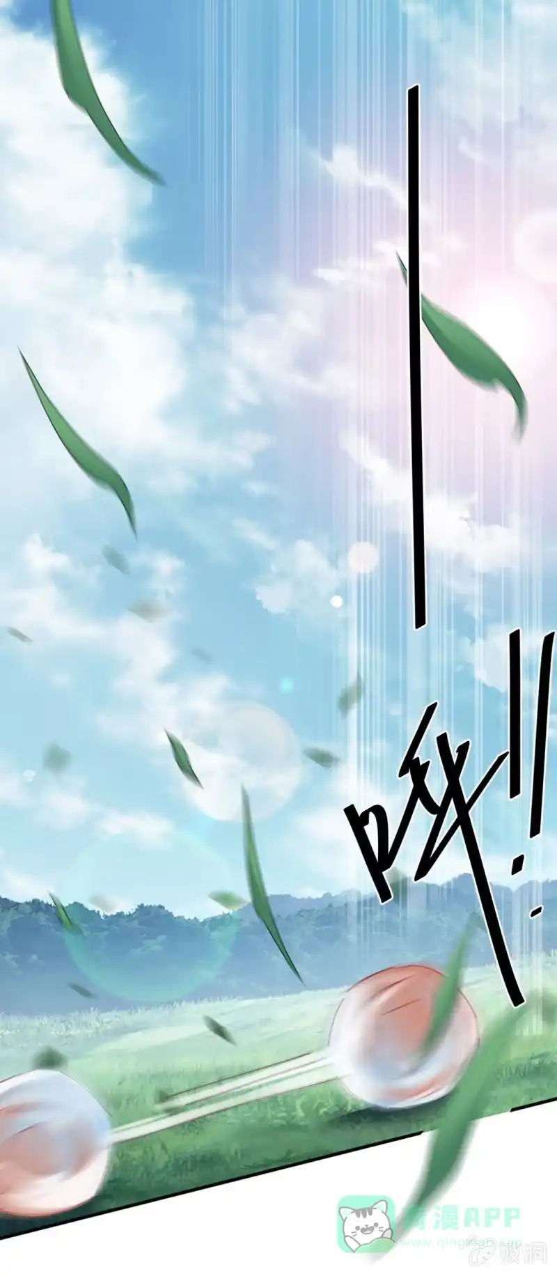 《神探双骄》永远陪着你 第41页