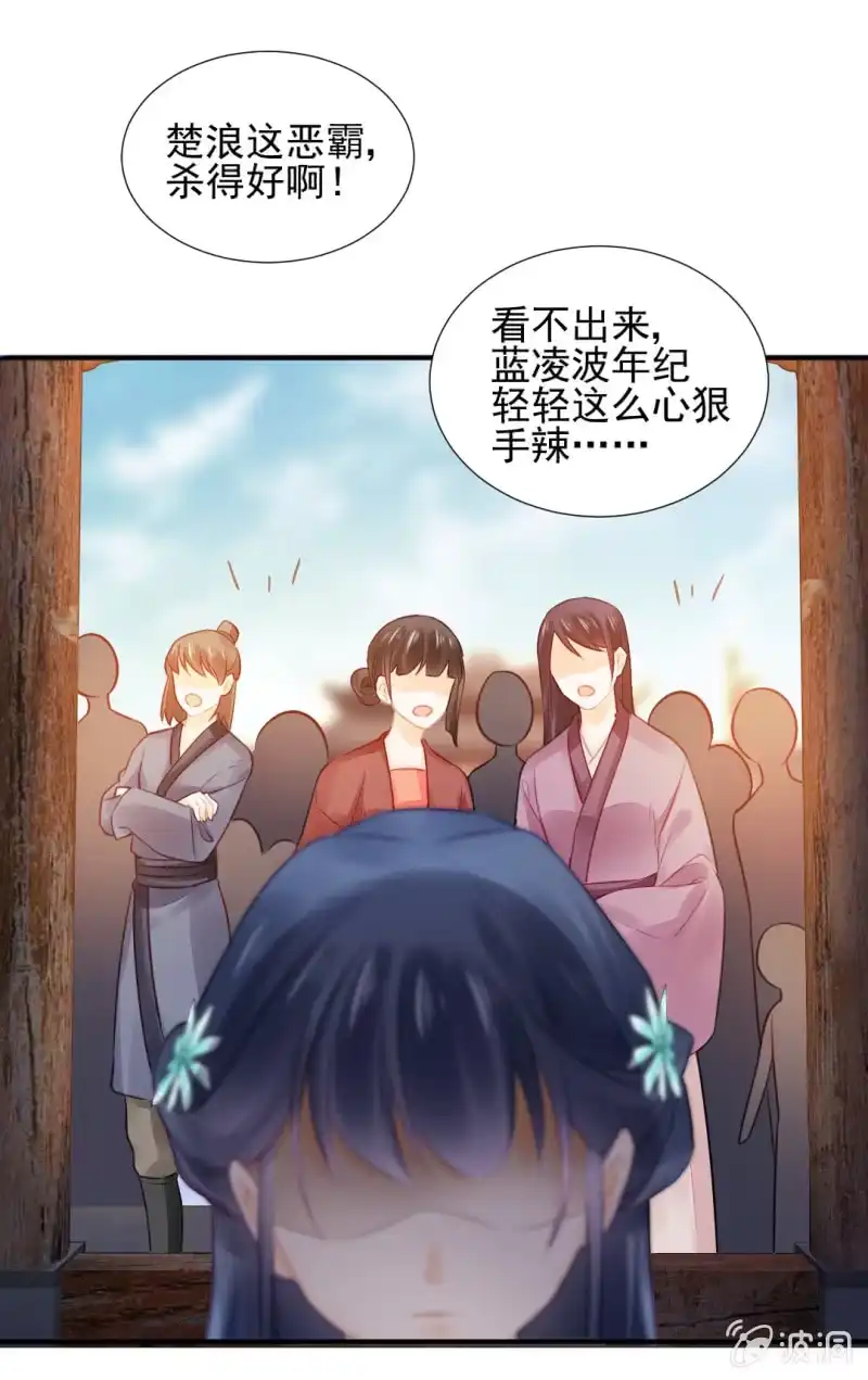 《神探双骄》永远陪着你 第5页