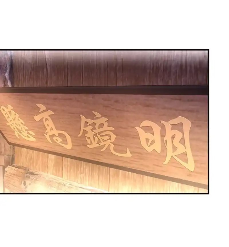 《神探双骄》永远陪着你 第3页