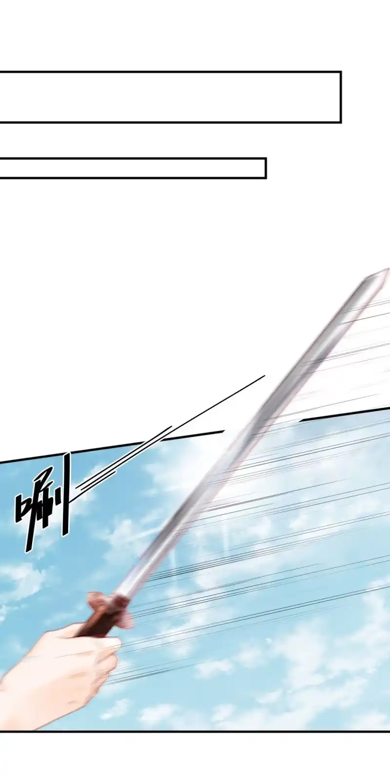 《神探双骄》永远陪着你 第8页