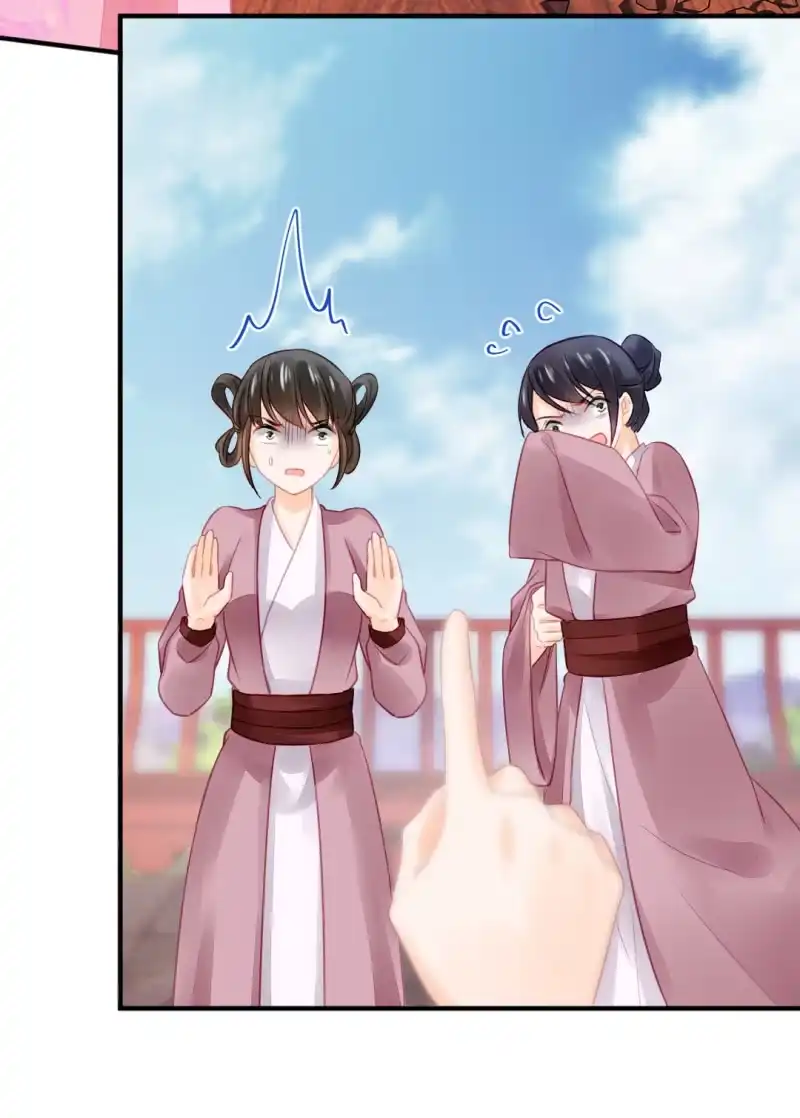 《神探双骄》永远陪着你 第27页