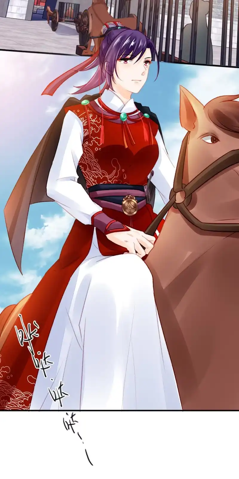 《神探双骄》如果有如果 第48页