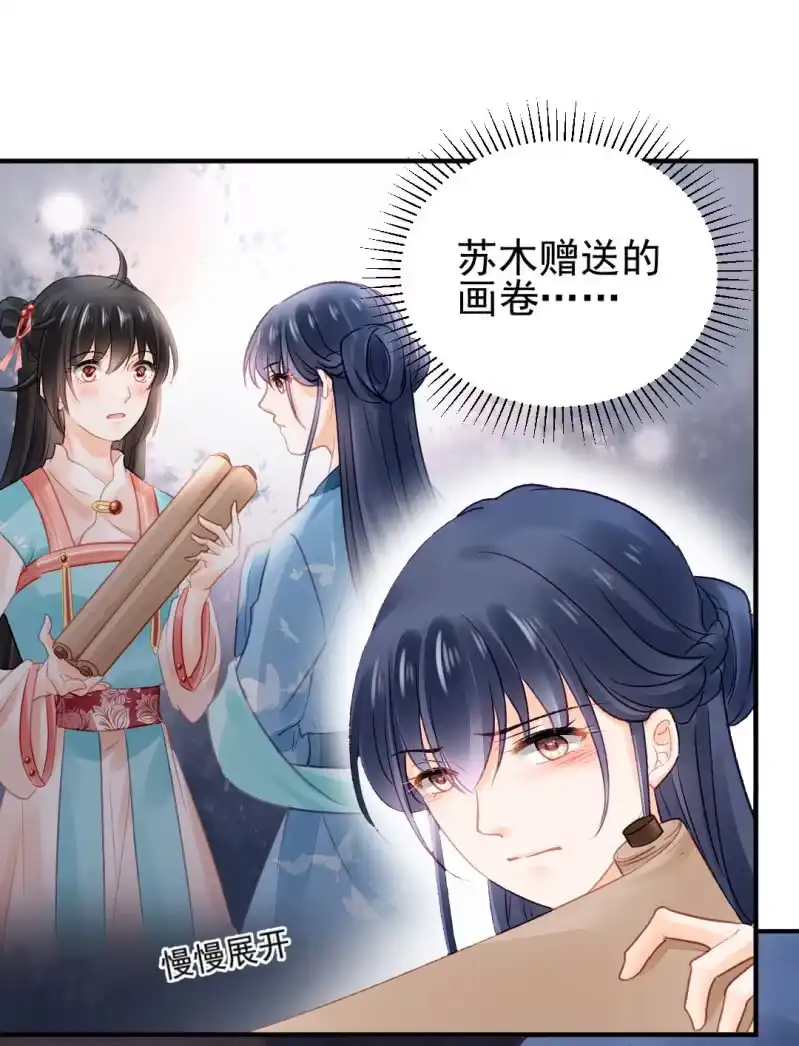 《神探双骄》如果有如果 第4页