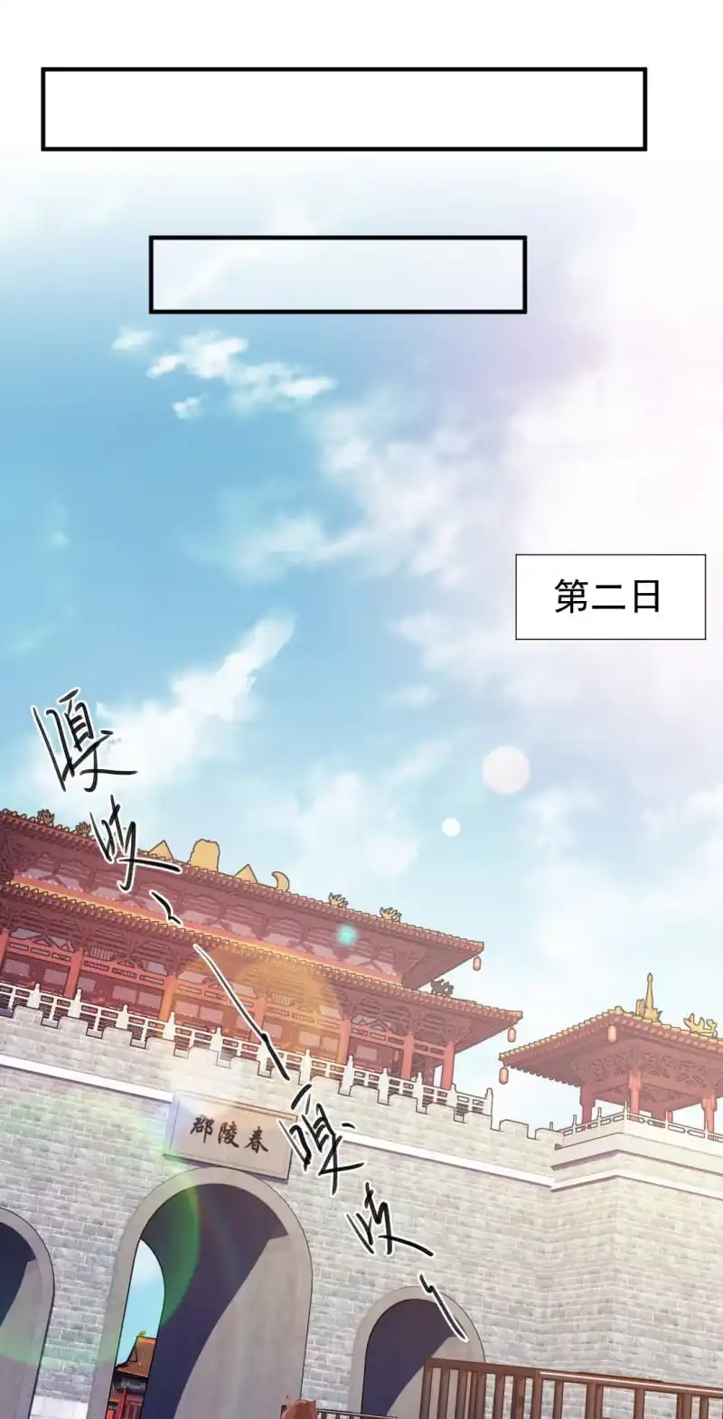 《神探双骄》如果有如果 第47页