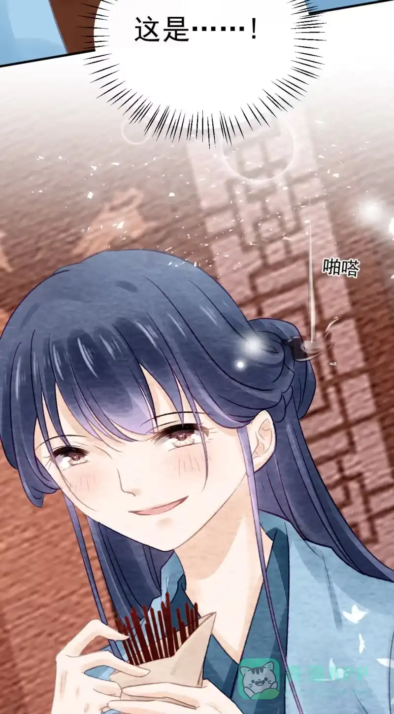 《神探双骄》如果有如果 第6页