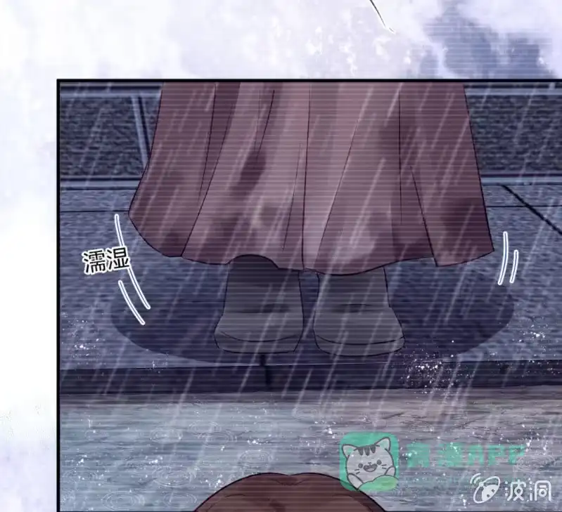 《神探双骄》如果有如果 第21页