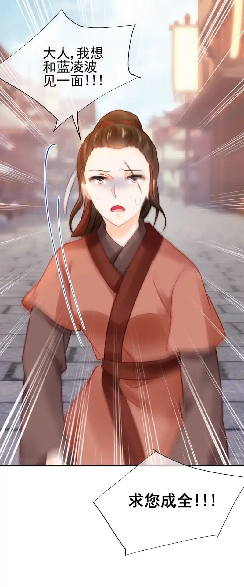 《神探双骄》如果有如果 第55页