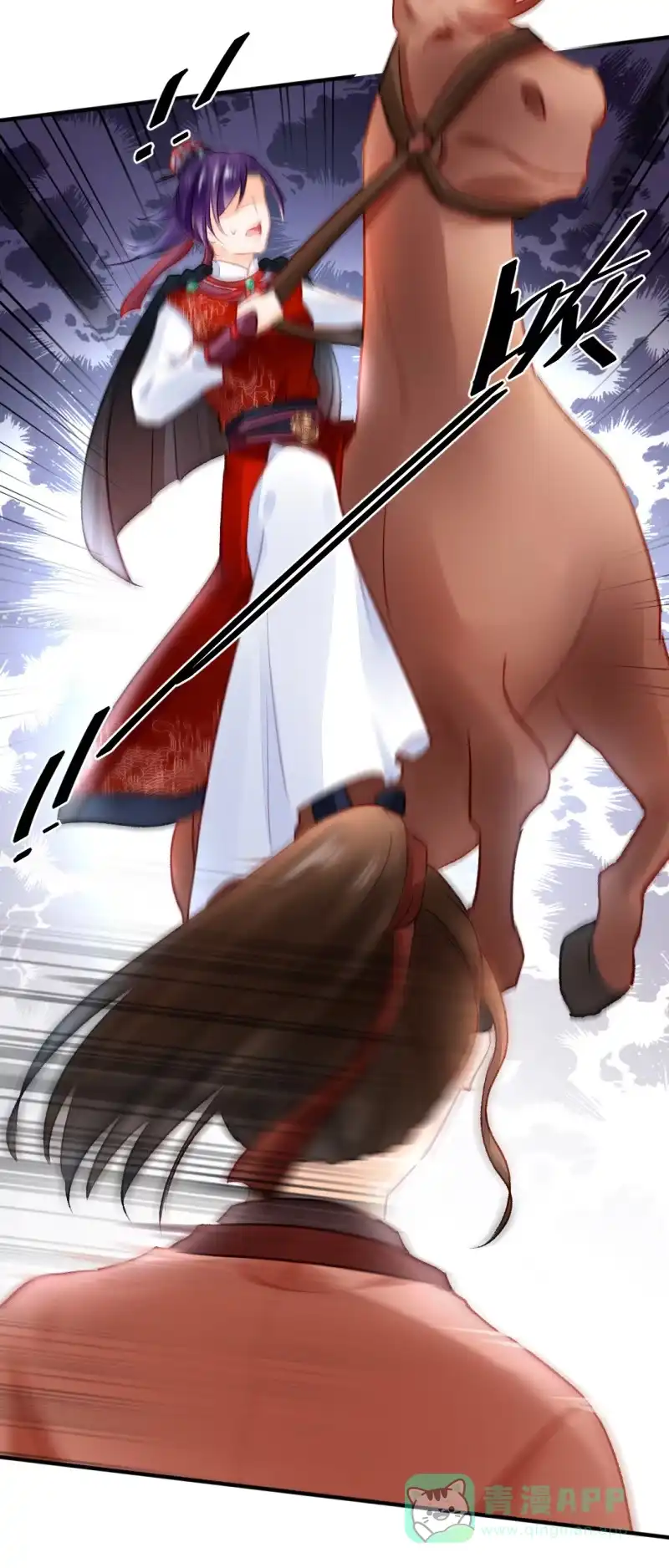 《神探双骄》如果有如果 第51页