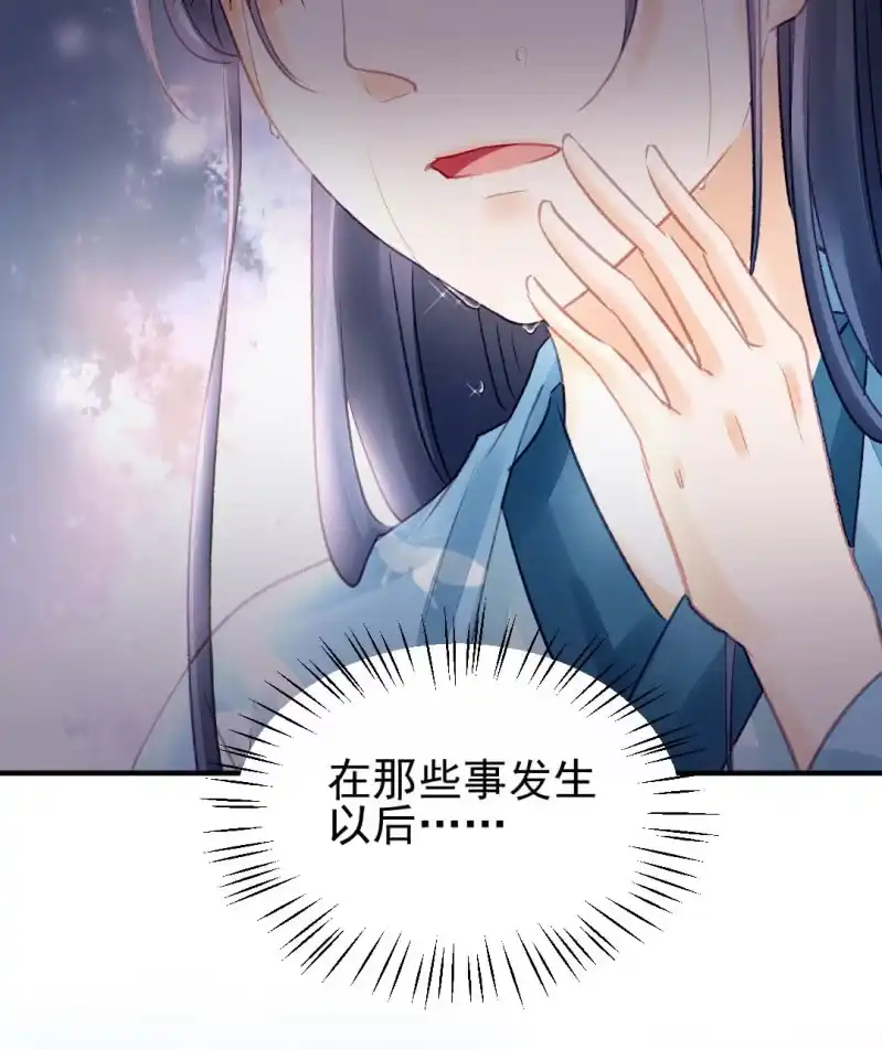 《神探双骄》如果有如果 第8页
