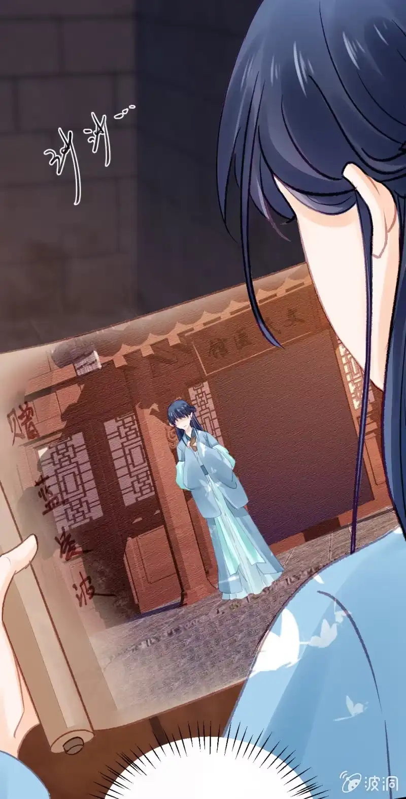 《神探双骄》如果有如果 第5页
