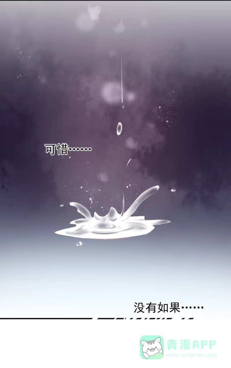 《神探双骄》如果有如果 第46页