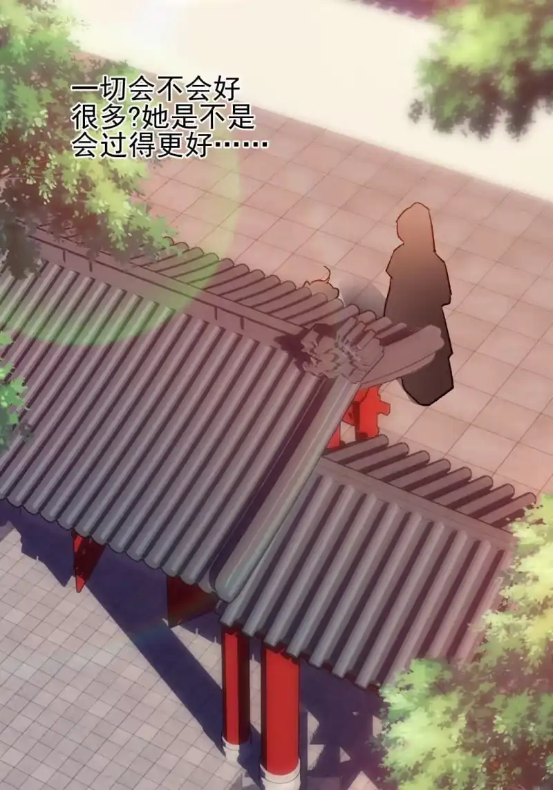 《神探双骄》如果有如果 第44页