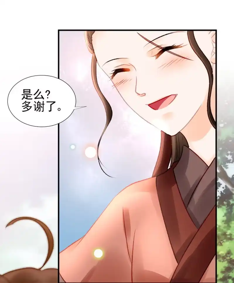 《神探双骄》如果有如果 第12页