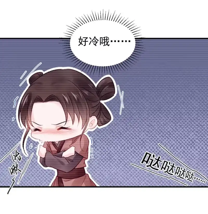 《神探双骄》如果有如果 第23页