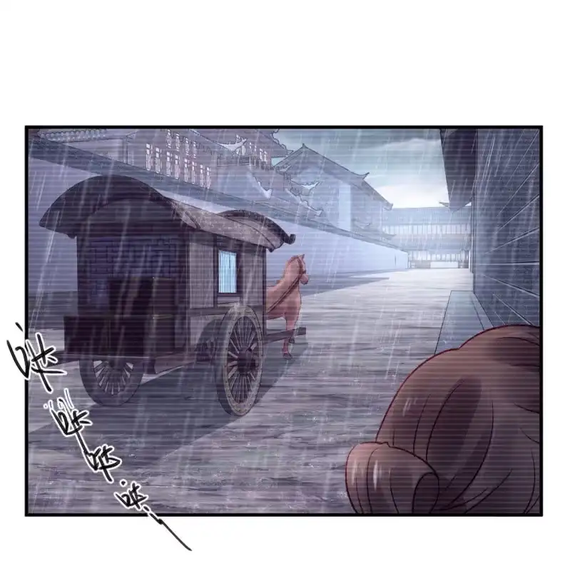 《神探双骄》如果有如果 第30页