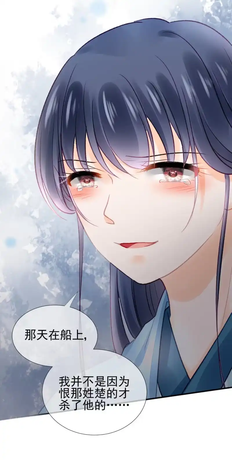 《神探双骄》谁为了谁？ 第15页