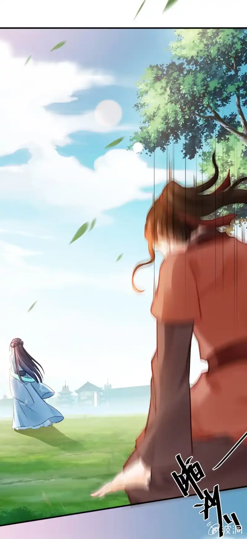 《神探双骄》谁为了谁？ 第37页