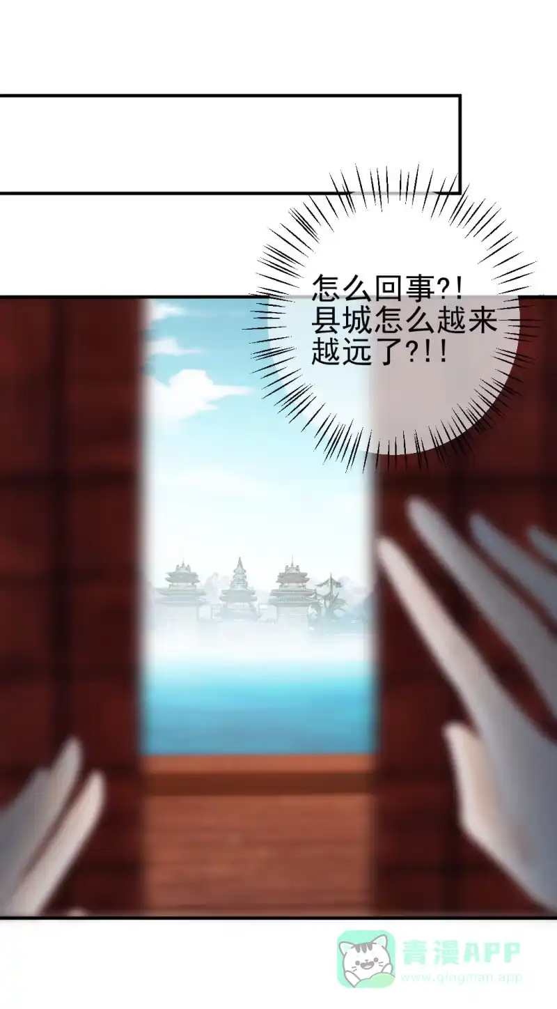 《神探双骄》谁为了谁？ 第26页