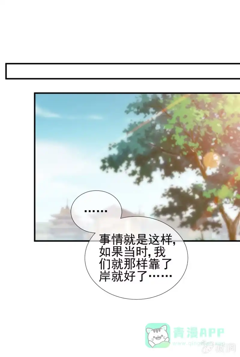 《神探双骄》谁为了谁？ 第41页