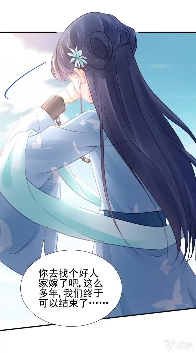 《神探双骄》谁为了谁？ 第9页