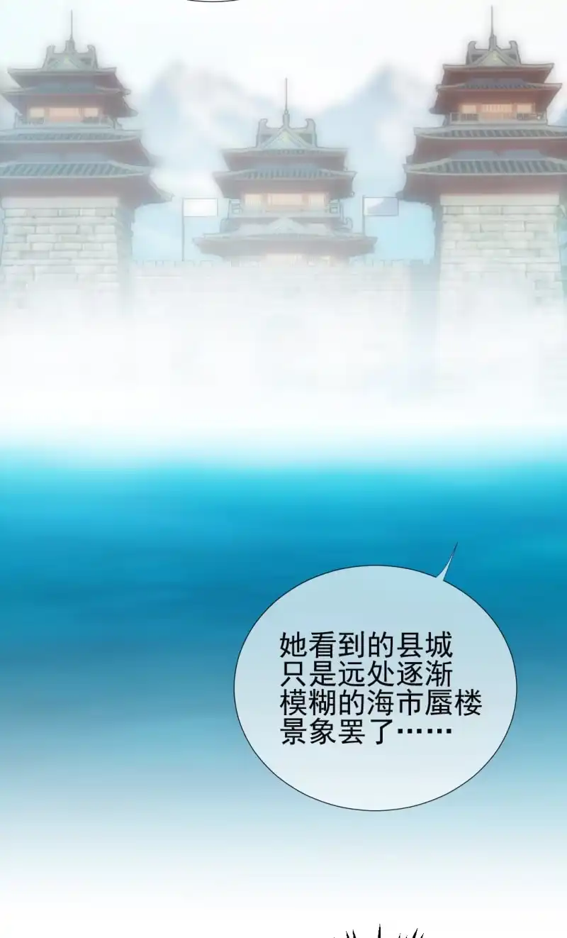 《神探双骄》谁为了谁？ 第44页