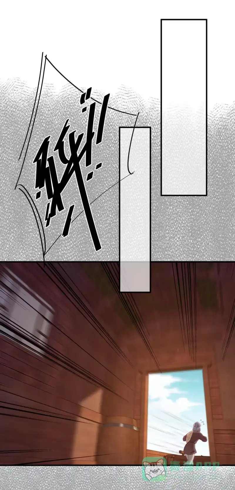 《神探双骄》谁为了谁？ 第16页