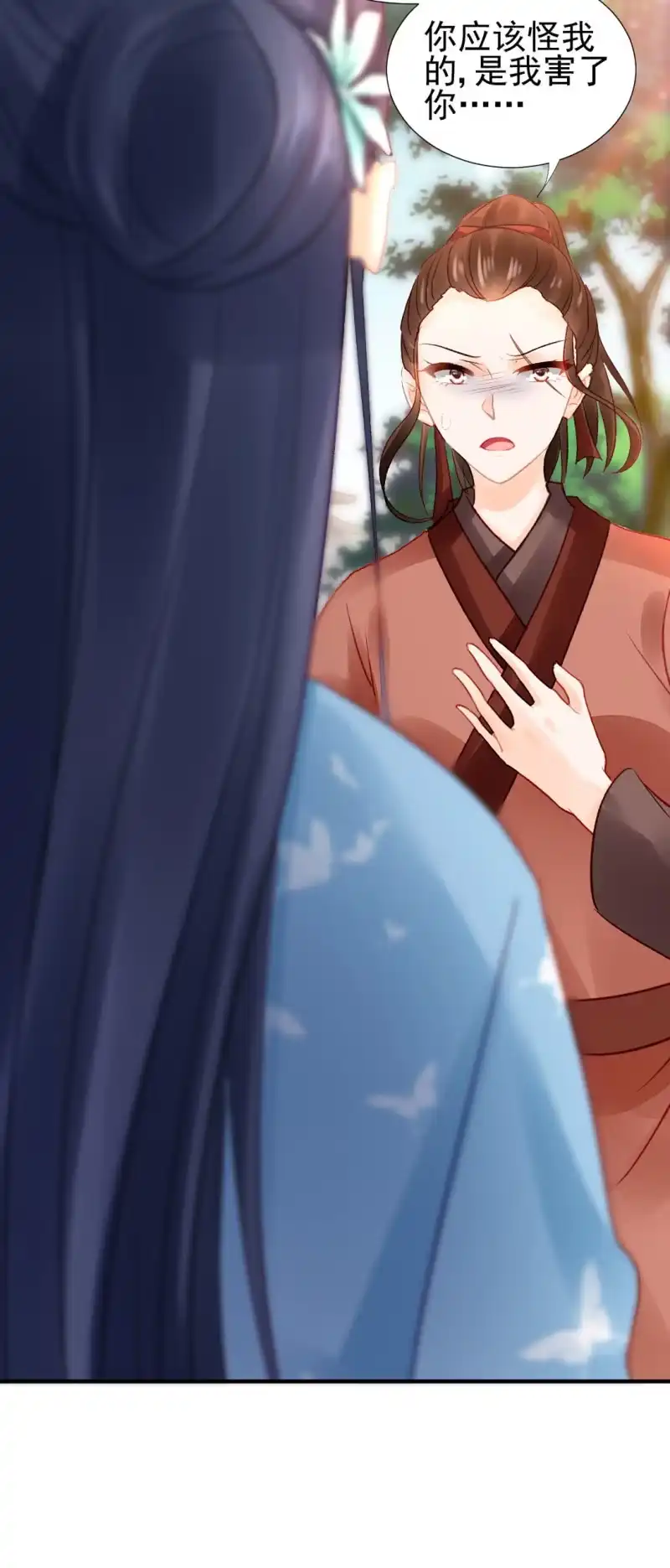 《神探双骄》谁为了谁？ 第7页