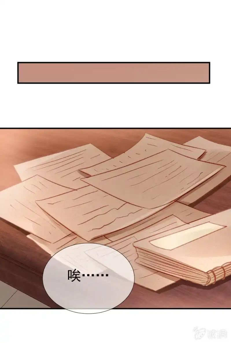 《神探双骄》章照的顶级机密 第17页