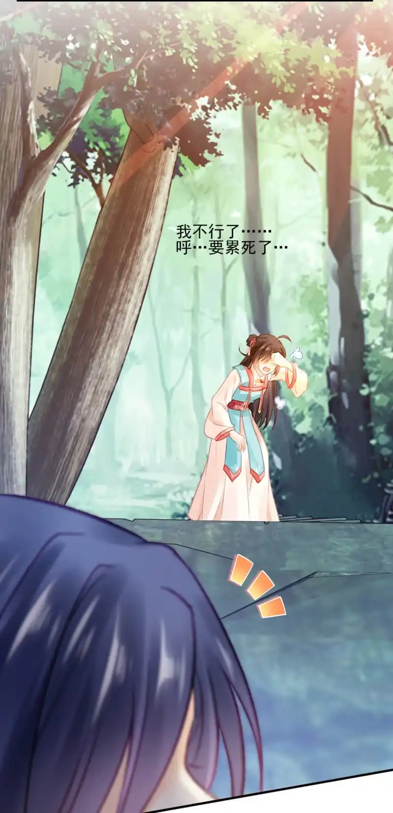 《神探双骄》章照的顶级机密 第38页