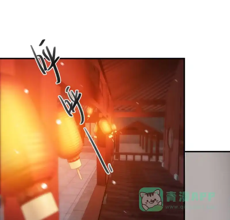 《神探双骄》章照的顶级机密 第6页